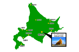 【プレスリリース】ワークマンハウス帯広オープン！JR北海道グループとの初の共同プロジェクト